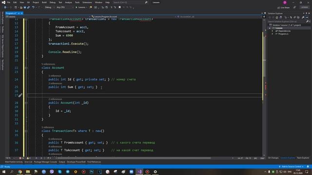C# - Ограничения обобщений - 42 смотреть онлайн