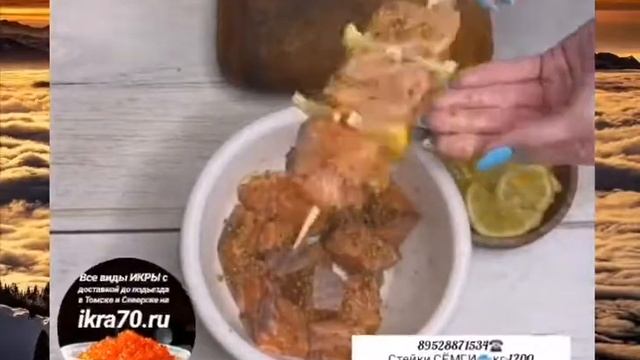 Красная Рыба? в Томске! ?. Северске?.Вечер?Филе?на?Шпажках?. 89528871534☎️. ikra70.ru ? смотреть онлайн