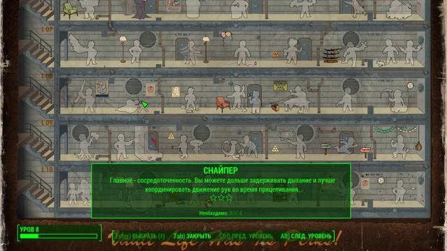 Fallout 4■Дом воспоминаний■#14 смотреть онлайн
