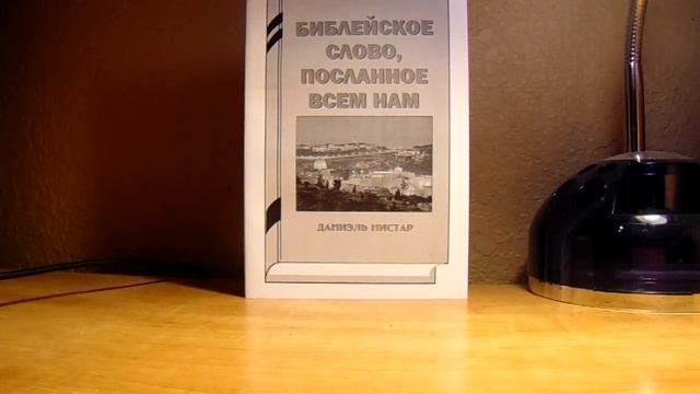 боги язычества - Дагон смотреть онлайн