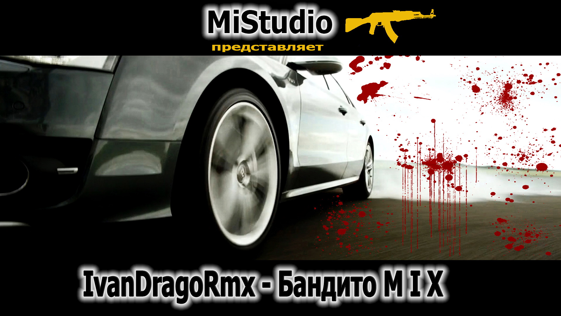 IvanDragoRmx - БандитоMIX (MiStudio) смотреть онлайн