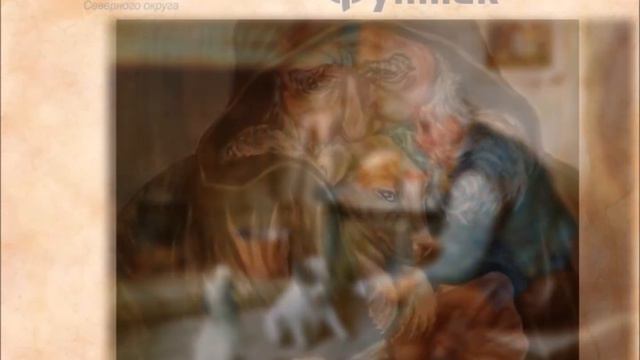 Умный щенок смотреть онлайн