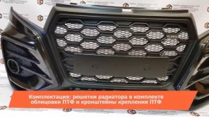 Видеообзор переднего бампера Lada X Ray X Mugen от DetalCar