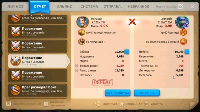 Rise of Kingdoms ХАРАЛЬД САМЫЙ ЧЕСТНЫЙ ТЕСТ+ВЫБИРАЕМ ЛУЧШУЮ ПРОКАЧКУ! смотреть онлайн