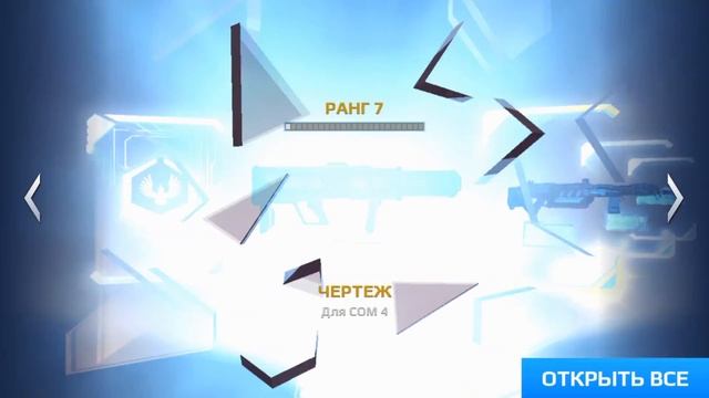 Открываем 5 ЭЛИТНЫХ СУНДУКОВ в Modern Combat 5: Blackout v2.1.0g и получаем Огнетушитель ? смотреть онлайн