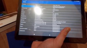 Обзор планшета Sunwind Sky 1264C 4G