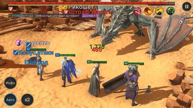 ? RAID Shadow Legends ЭТЕЛЬ обзор ➕ Гайд по Этель ? Таланты, шмот, секреты прокачки смотреть онлайн