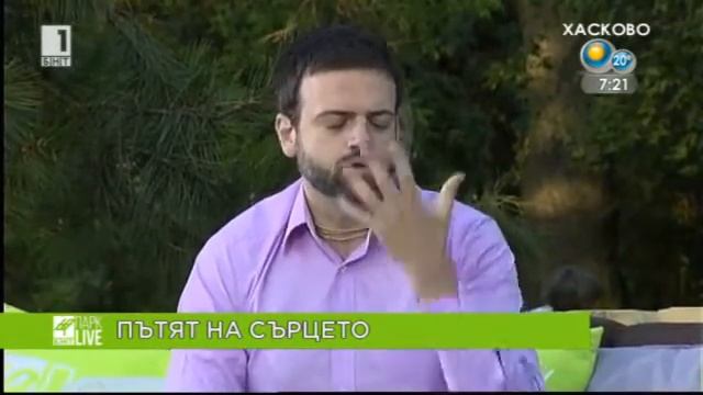 ТВ Медитация с Цяла България за Отваряне на Сърцето и Освобождаване на Потока на Богатството смотреть онлайн