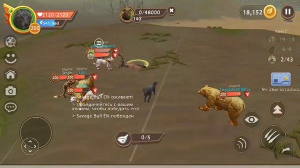 WildCraft WADIM Повышение уровня клана/Все клановые Боссы