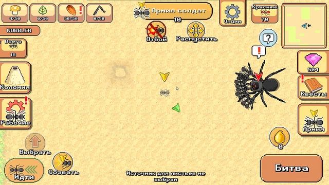 ПЕРВАЯ АТАКА НА ПАУКА! - Pocket Ants Симулятор Колонии смотреть онлайн