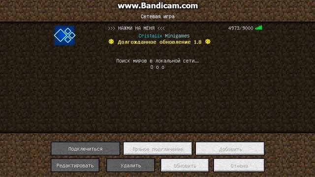 Как зайти на Кристаликс? смотреть онлайн