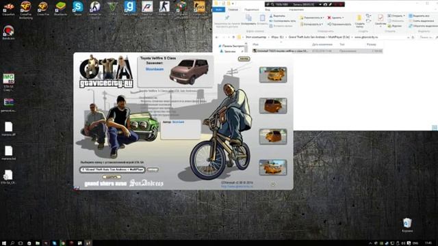 Как удалить мод с GTA San Andreas !!! Очень легко !!! смотреть онлайн