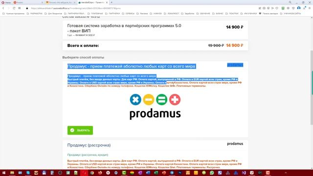 Как оплачивать товары и услуги в конце 2022 года и далее... смотреть онлайн