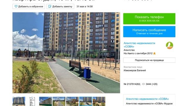 ТОП 7 НЕДОСТАТКОВ ТЮМЕНИ. СТОИТ ЛИ ПЕРЕЕЗЖАТЬ В ТЮМЕНЬ? смотреть онлайн