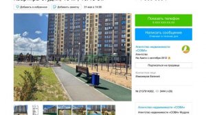 ТОП 7 НЕДОСТАТКОВ ТЮМЕНИ. СТОИТ ЛИ ПЕРЕЕЗЖАТЬ В ТЮМЕНЬ?