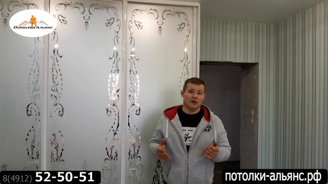 Почему нужно установить натяжные потолки именно сейчас. Преимущества смотреть онлайн