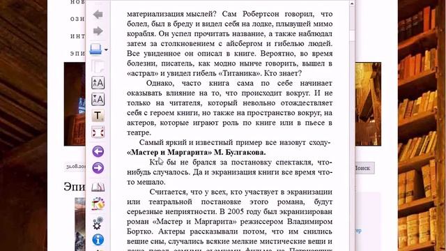 Как получить бесплатно книгу для будущих авторов книг смотреть онлайн