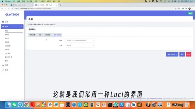 MT3000不刷机使用指南 (1) 不刷固件如何使用 | 如何妥善安装必备科学上网插件Passwall、OpenClash、SSR Plus смотреть онлайн