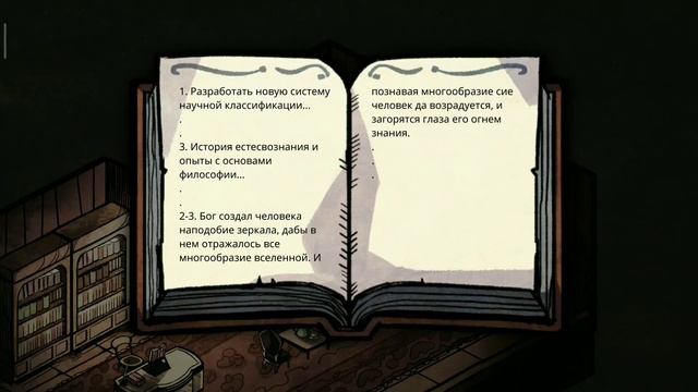 Прохождение MazM: Jekyll and Hyde смотреть онлайн