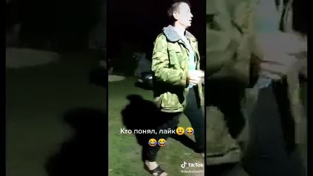 Анекдот от леши смотреть онлайн