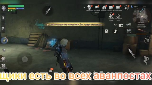 Life After | Ящики ревенантов | Три ключа = Три ящика | Координаты аванпостов смотреть онлайн