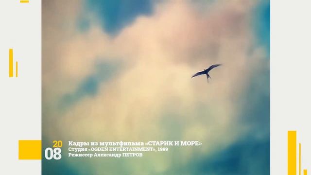 Александр Петров - такой близкий художник. смотреть онлайн