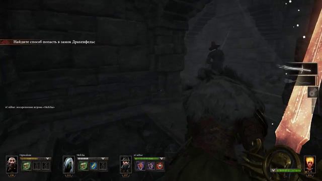 Warhammer: End Times - Vermintide — Небесный крысоогр смотреть онлайн