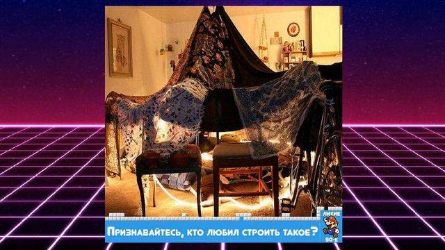 Эти вещи из 90-х никогда не поймут наши дети и внуки. смотреть онлайн