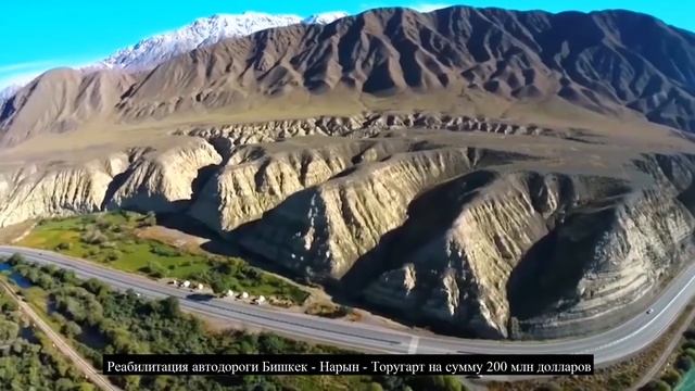 Про долги Кыргызстана перед Китаем смотреть онлайн