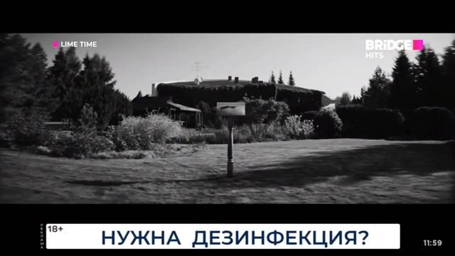 Заставка и начало Lime Time c маленькими часами BRIDGE HITS (18.03.2022) смотреть онлайн