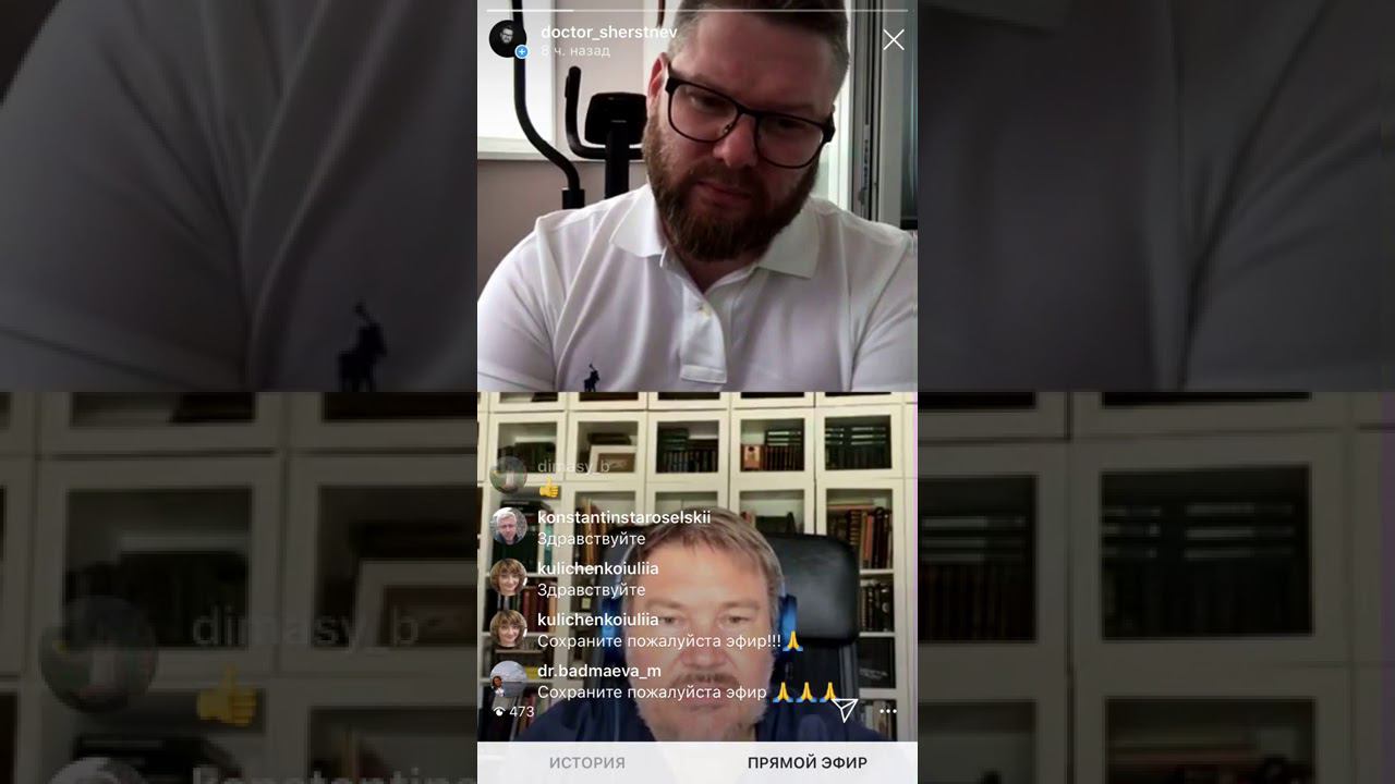 Служба диализа в период пандемии COVID-19