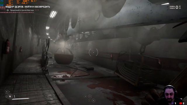 Изучаем "Вавилов" Atomic Heart #4 смотреть онлайн