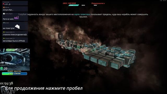 Avorion - Что за зверь . Steam смотреть онлайн