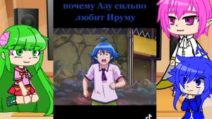 🌸{Реакция персонажей аниме: «Добро пожаловать в ад, Ирума»}🌸  (шип Асмодей/Ирума)