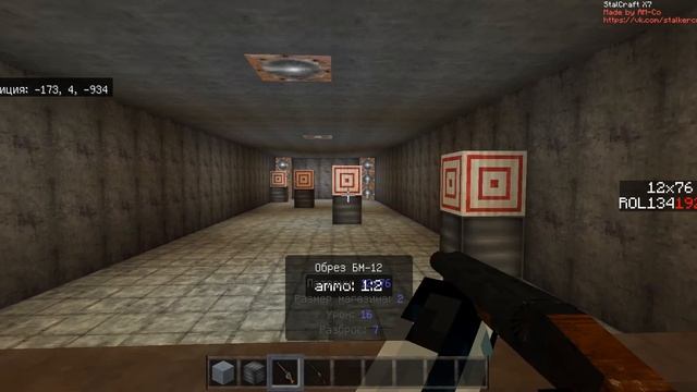 (MCBE) STALKER С 3Д ОРУЖИЕМ И РЕАЛИСТИЧНОЙ АНИМАЦИЕЙ ДЛЯ МАЙНКРАФТ БЕДРОК 1.16 1.17 КАРТА МОДЫ смотреть онлайн