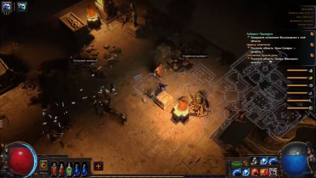 Подробное прохождение 10 актов в POE смотреть онлайн