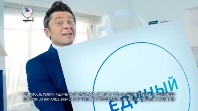 Триколор ТВ - пакет Единый смотреть онлайн