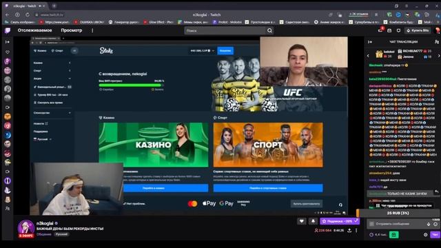 СТРИМ НЕКОГЛАЙ И ИВАН ЗОЛО / СТРИМ НЕКОГЛАЙ РАЗБОРКИ С ИВАН ЗОЛО НЕКОГЛАЙ И ОБЕЩАНЫЙ РАЗЁБ 20 ЯНВАР смотреть онлайн