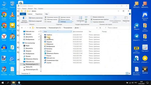 Как очистить компьютер или ноутбук от разного мусора и Кэша.
