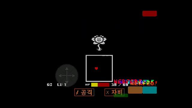 6 Souls Flowey X Gaster Fight (Android). (Undertale Battle Simulator)