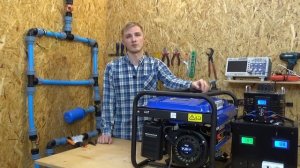 Первый запуск бензинового генератора. Плюс несколько советов