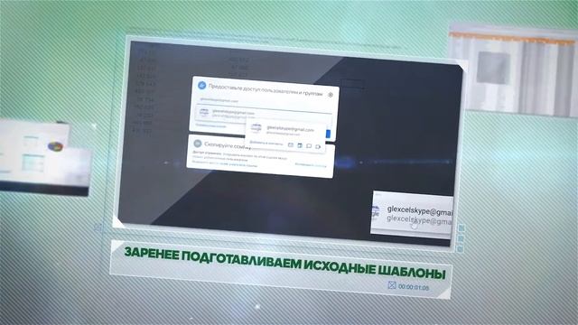 Как использовать EXCEL на все 100%? Excel + Google Таблицы с нуля до профи. смотреть онлайн
