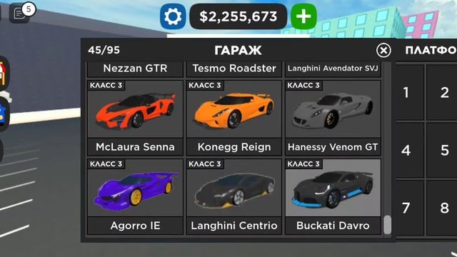 как быстрее зарабатывать деньги в Car Dealership tycoon ROBLOX смотреть онлайн