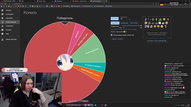 Донатеры решают куда пойдёт играть, смотреть ФИСПЕКТ (В КАЖДУЮ СУББОТУ) смотреть онлайн