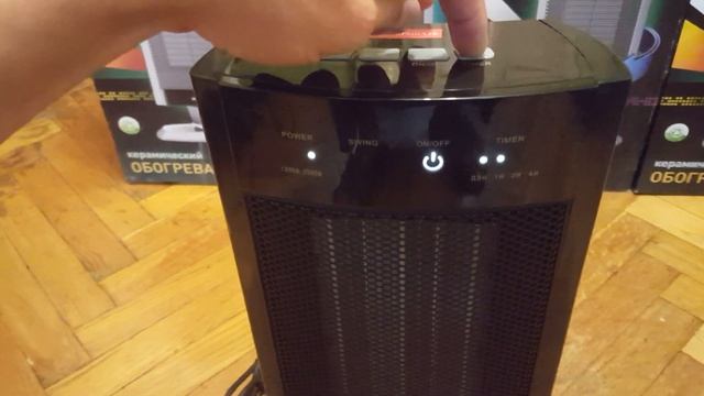 Обогреватель керамический Rolsen RTH-2777RT смотреть онлайн