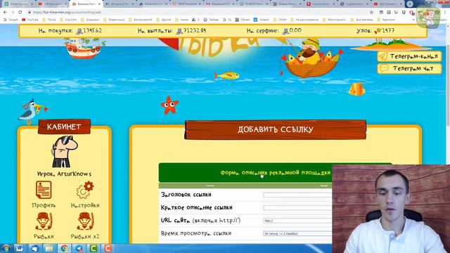 Funfishermen рассказываю о тонкостях проекта. Ответы на вопросы смотреть онлайн
