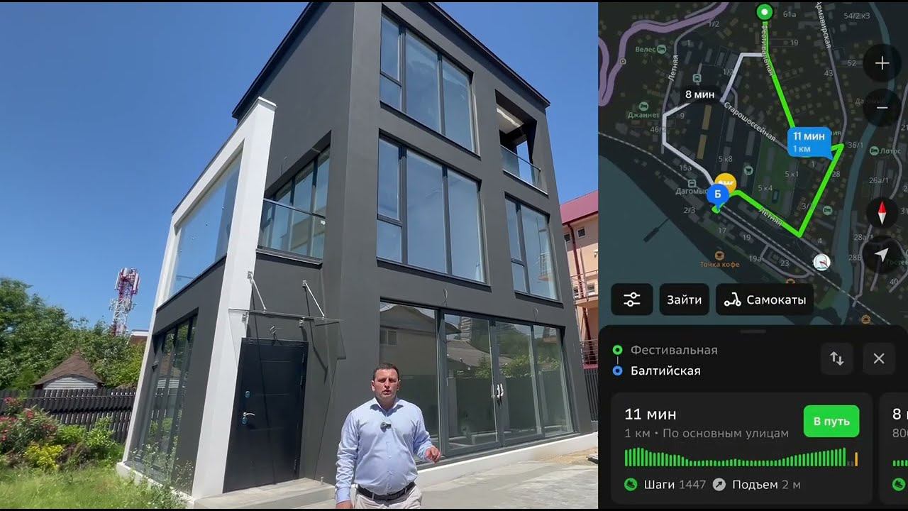 Михаил построй сочи КП Уют смотреть онлайн