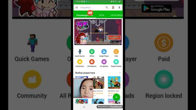 тока бока взлом смотреть онлайн