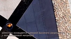 БПЛА Геоскан 401