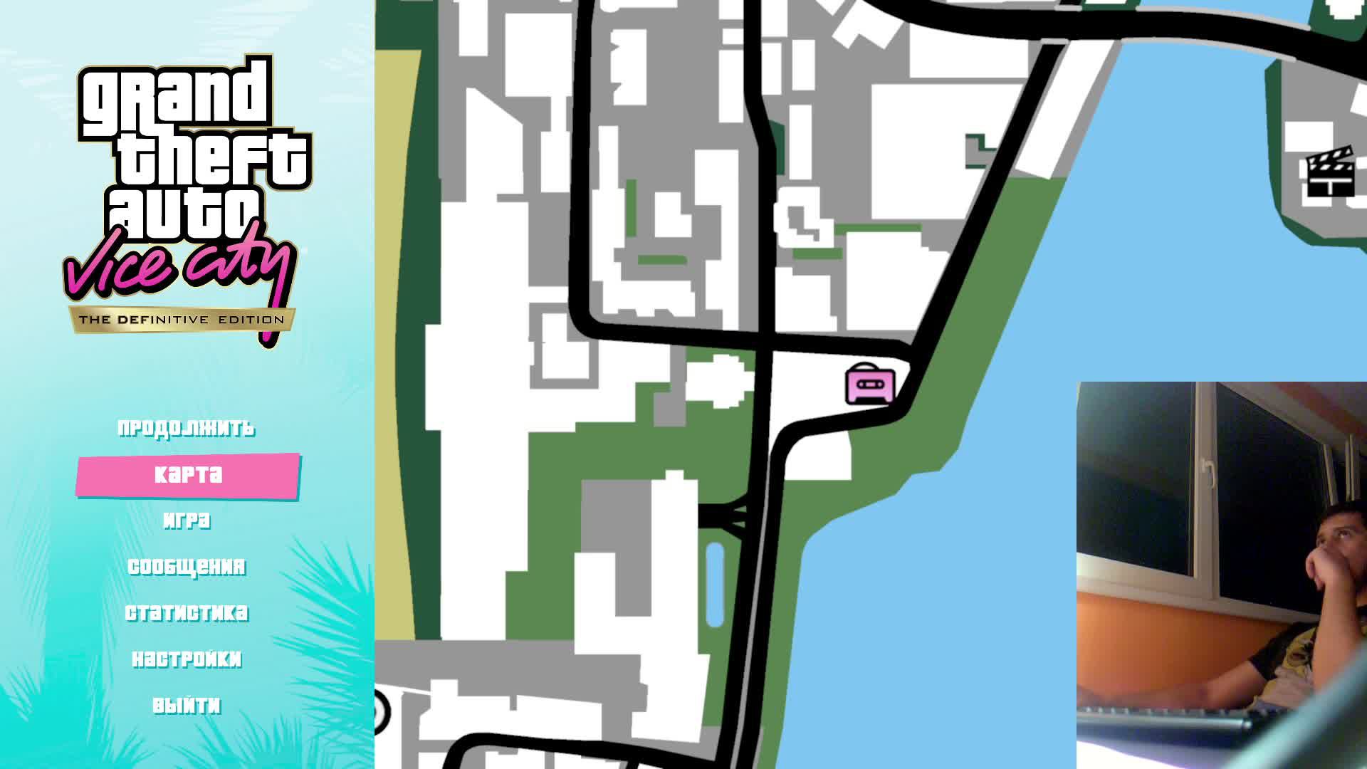 Grand Theft Auto: Vice City смотреть онлайн